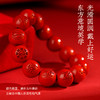 朱砂讳手串男女情侣款礼物手链设计时尚百搭生日礼物手串 商品缩略图5