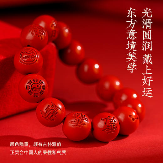 朱砂讳手串男女情侣款礼物手链设计时尚百搭生日礼物手串 商品图5