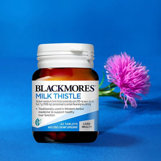 【保税】澳洲 澳佳宝Blackmores奶蓟护肝精华片 42片 商品图3