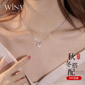 Winy925纯银菱角项链轻奢小众设计高级感菱形吊坠送女友送闺蜜节日生日礼物
