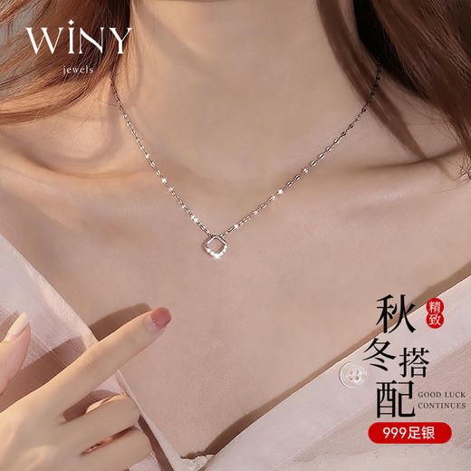 Winy925纯银菱角项链轻奢小众设计高级感菱形吊坠送女友送闺蜜节日生日礼物 商品图0