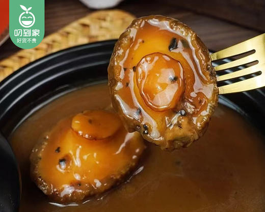 【预售-2月10日配送】海皇黑松露鲍鱼/1份（160g*2盒）生产日期：25年1月 商品图4