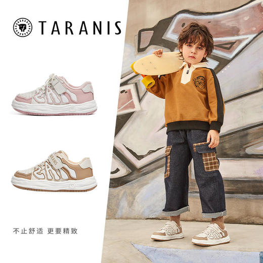 【泰兰尼斯】冬款小童段加绒潮流字母溶解鞋运动鞋T02X3D3286 商品图1