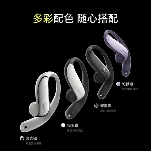 Ola Friend 智能体耳机(小钱包) OLA 10 商品图1