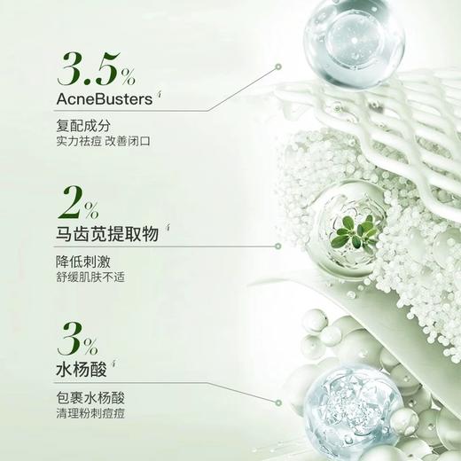 【会员尊享】孔凤春祛痘清颜膏15g 商品图5