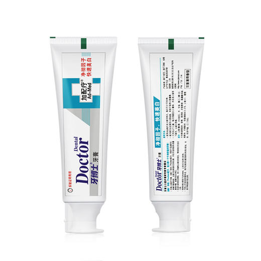 牙博士加配疗（净彻美白）牙膏175g 商品图8