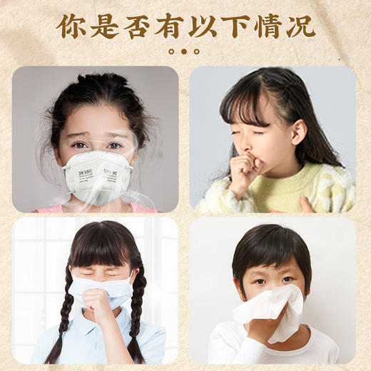 雪梨膏120g 商品图3