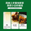 【分销】【葱香浓郁，面条爽滑劲道，吃了一口还想再吃，巨香葱油拌面，精选优质小麦，面条0添加0防腐剂 商品缩略图2