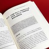 基层党建创新案例 商品缩略图4