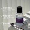 第三宇宙/五感之旅系列-香氛喷雾 商品缩略图1