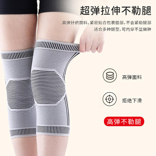 【自发热护膝 更爱“膝”自己】石墨烯护膝&艾草护膝 温暖健康无刺激 关节四季防寒护膝 商品图4