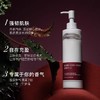 第三宇宙/香氛身体乳 商品缩略图0