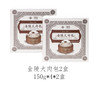 金陵大肉包2盒 商品缩略图3