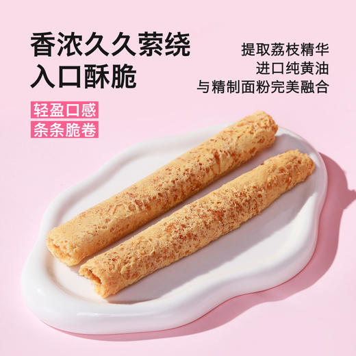 【文博会礼物】佳宁娜X深圳手信 荔枝红了深圳特产伴手礼荔枝酥蛋卷 商品图4