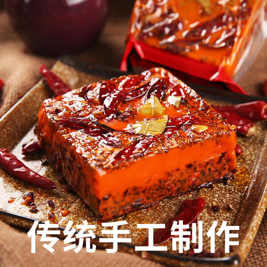 陈建平正宗重庆火锅底料158g磁器口手工麻辣香锅四川牛油火锅底料家用二人份 商品图2