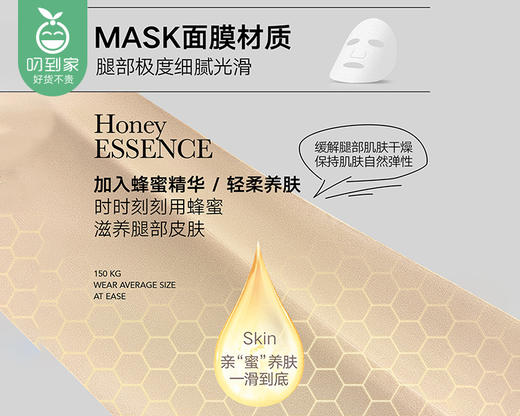 罗娜蒂青春蜜养裤（肤色+黑色）/1盒（2双，适合50-80kg）补单专用 商品图3