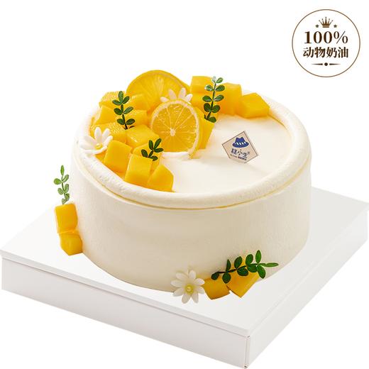 芒里偷闲 商品图0