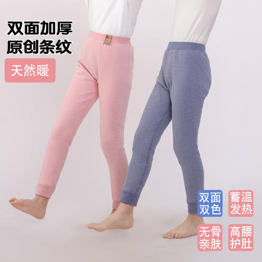 【儿童加绒加厚秋裤 A类品质，聚暖小棉裤】新款秋冬季儿童加绒加厚秋裤双层保暖打底裤中大童棉裤 商品图2