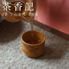 茶香记 乘风阁【明月来相照】黄金段紫砂杯70ml刻绘竹节杯品茗杯 商品缩略图4