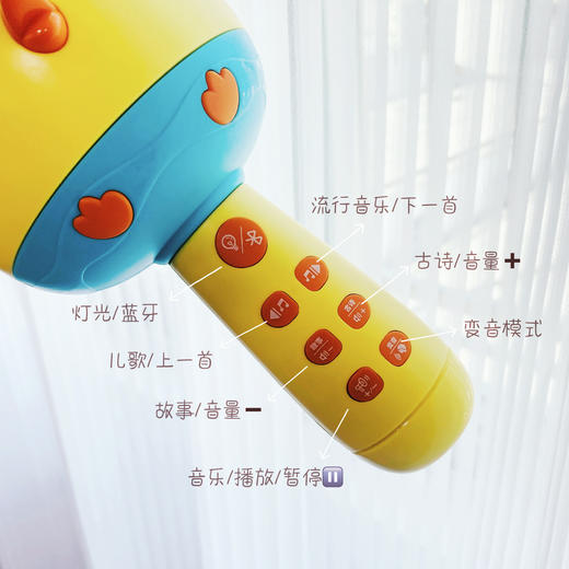 蓝牙K歌萌鸡麦克风 商品图3