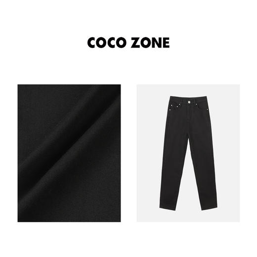 COCOZONE 秋冬小黑裤春秋显瘦修身百搭小脚直筒裤23C19583 商品图2