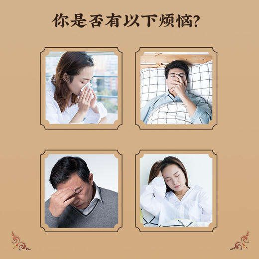 艾草足浴包 泡脚包420g（30g*14包） 商品图3