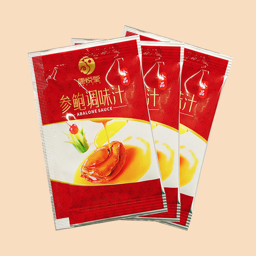 【鲍汁】康悦堂 即食鲍鱼汁 海参伴侣料包 鲍汁捞饭 调味汁蘸料 10克/袋 商品图0