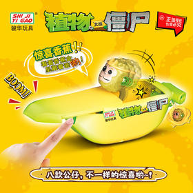 纪念日百货香薰魔术盒Y614儿童益智玩具159343304