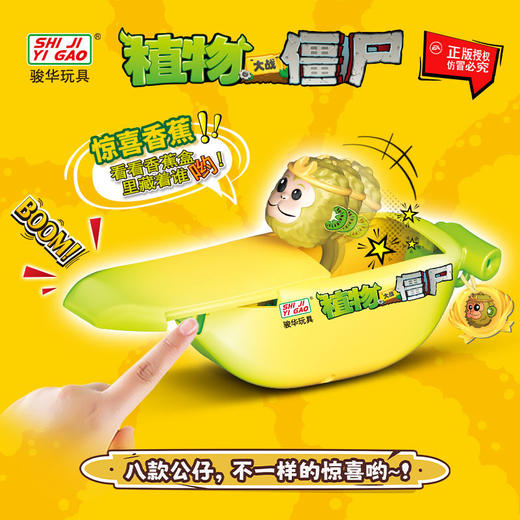 纪念日百货香薰魔术盒Y614儿童益智玩具159343304 商品图0