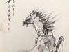 陈永锵国画143x64CM《马》一8平尺手绘纸本宣纸国画作品[原作编号GH0385] 商品缩略图1