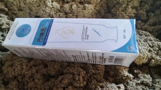 愈肤膏 商品图0