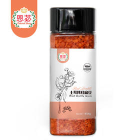 恩苾® 土耳其红扁豆 454g/罐  20罐/箱 保质期：2026.10