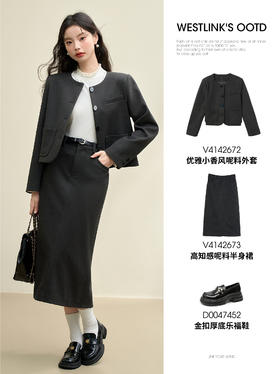 优雅小香来咯！时髦女同事自信路过
