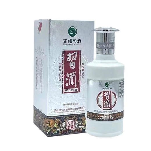 【2020年日期】习酒 银质 小酒版 酱香型白酒  200mL 1瓶 单瓶 商品图5