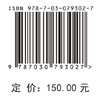 地方特色农产品天气指数保险设计指引 商品缩略图2