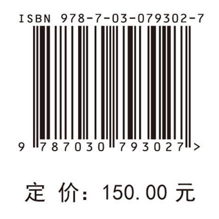 地方特色农产品天气指数保险设计指引 商品图2