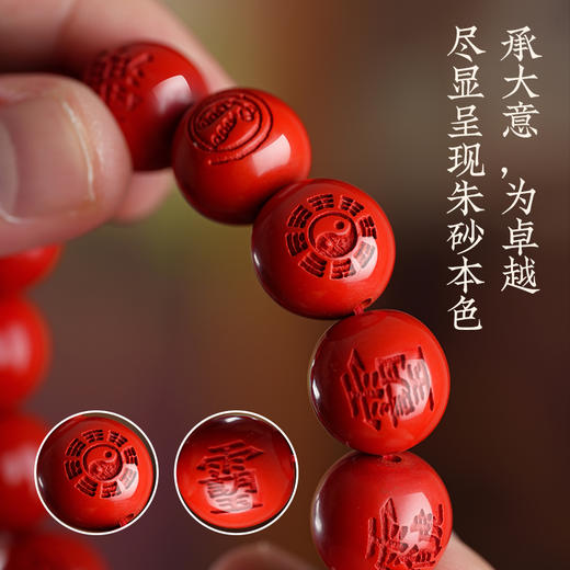 朱砂讳手串男女情侣款礼物手链设计时尚百搭生日礼物手串 商品图2