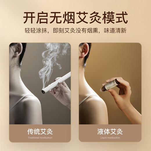 科爱元素蕲艾生姜精油丨   驱寒暖宫 缓解疲劳 天然植物萃取 商品图1