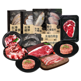 锦江大厨生鲜组合758型（冷冻发货~）