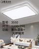 锦企 3550-6 商品缩略图0