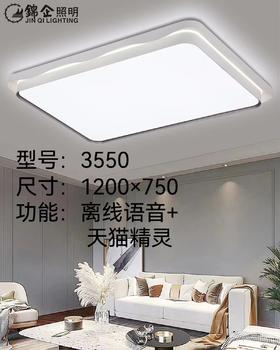 锦企 3550-6