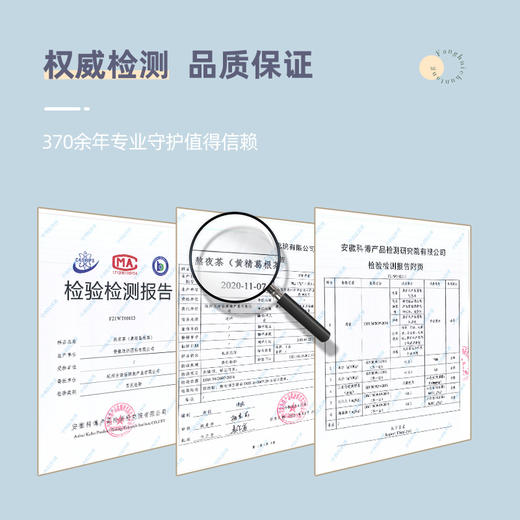 熬夜茶 黄精葛根茶98g（7克*14袋） 商品图3