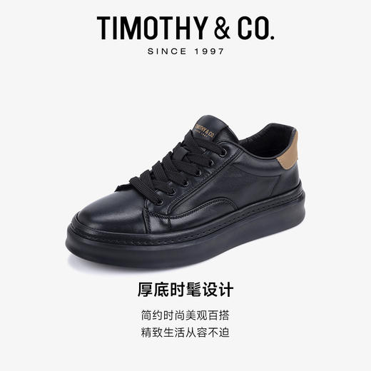 TIMOTHY＆CO．/迪迈奇男士系带板鞋通勤透气真皮休闲鞋 商品图3