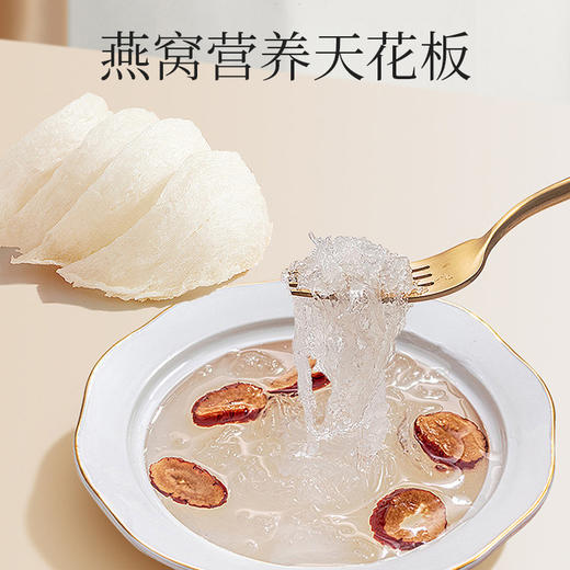 马来西亚进口溯源燕窝干盏礼盒（孕妇可吃） 商品图6