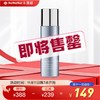 【26年2月】多肽防护霜SPF50清爽面霜防护乳50ml Cosmedix 保税仓发货 商品缩略图0