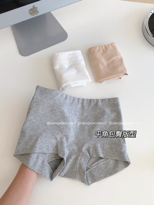 <曾小咸推荐>高腰包臀轻收腹内裤 日常价89/组 活动价49/组！【贴身衣物不退不换】【预售款，预计3-15天发货】 商品图5