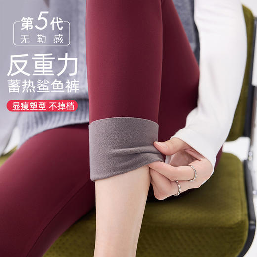 【99元起2条】【大牌同款】轻盈显瘦云感鲨鱼裤 秋冬可外穿瑜伽健身芭比裤加绒打底裤 商品图1