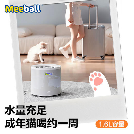 品胜 宠物饮水机W2 自动断电/猫咪/安全静音 4层过滤1.6L大容量 商品图3