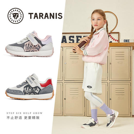 【泰兰尼斯】冬款小童段加绒轻弾缓震运动鞋T01X3D3256 商品图1