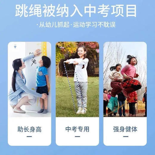 安格耐特FT168竹节跳绳/颜色随机发货或到店自选 商品图6